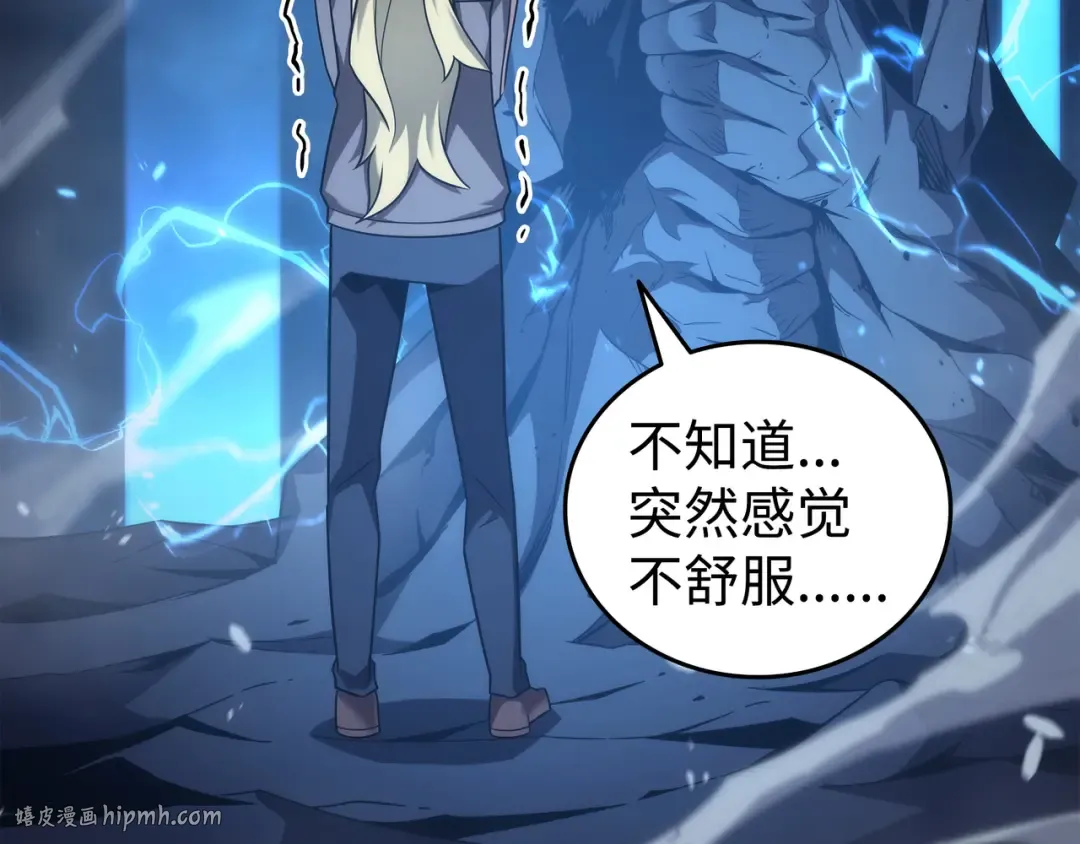 第180话 重逢 第104页