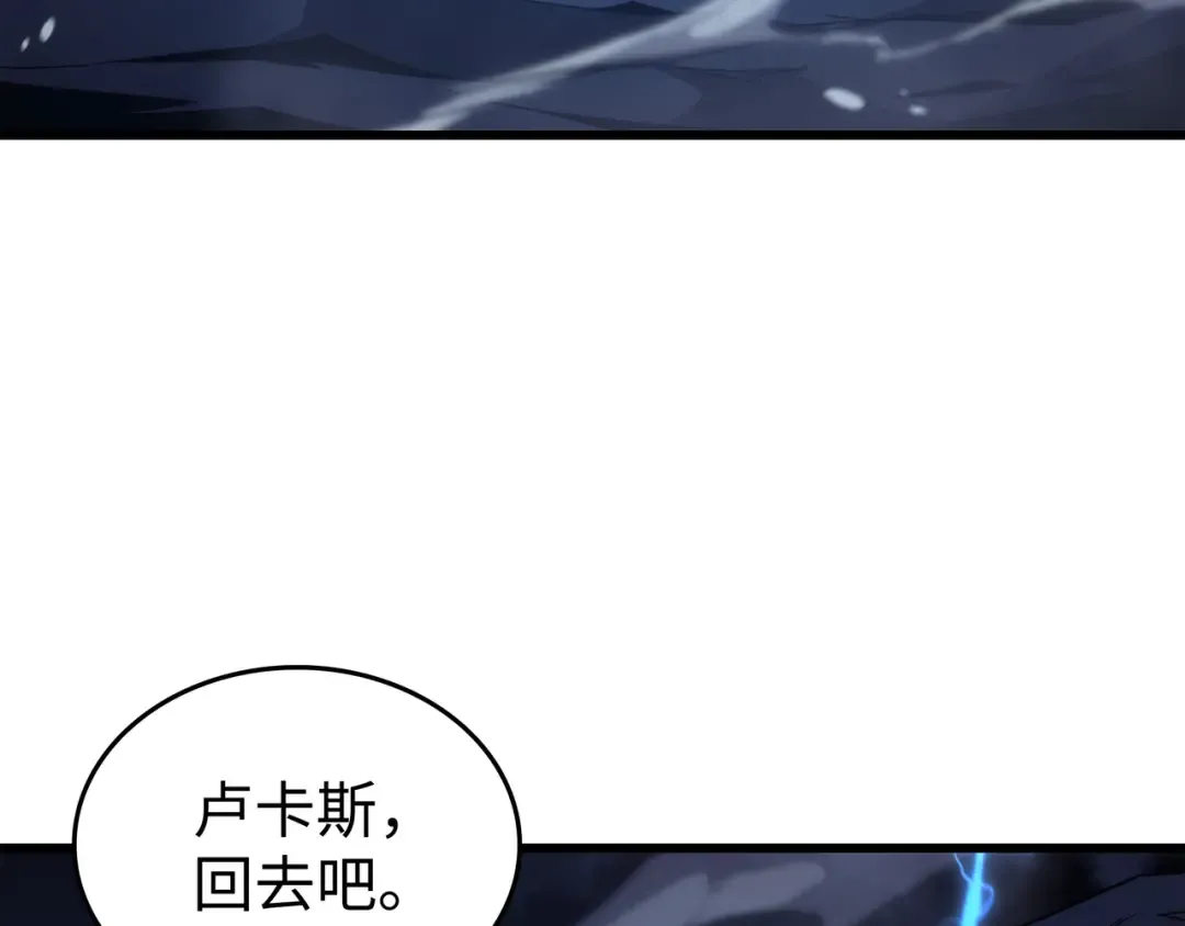 第180话 重逢 第105页