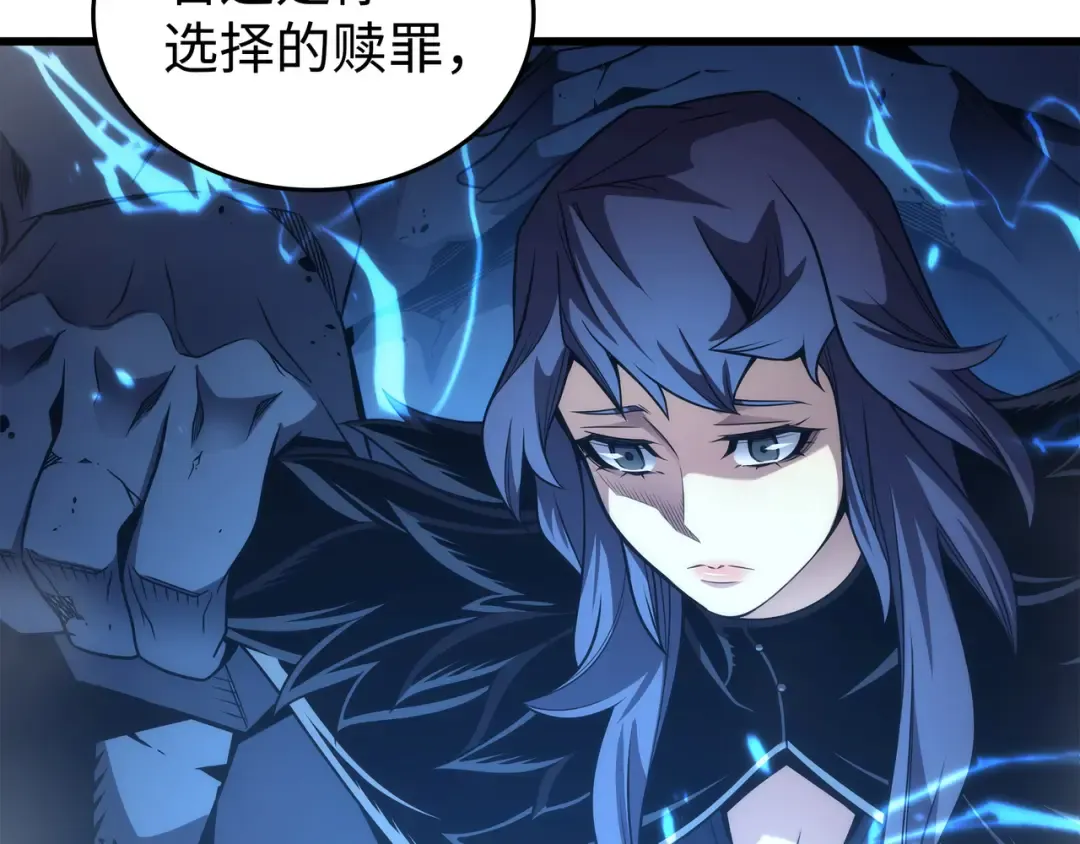 第180话 重逢 第119页
