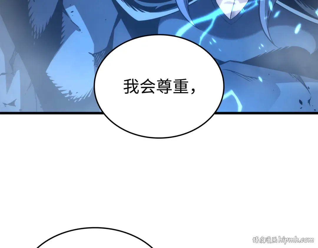 第180话 重逢 第120页