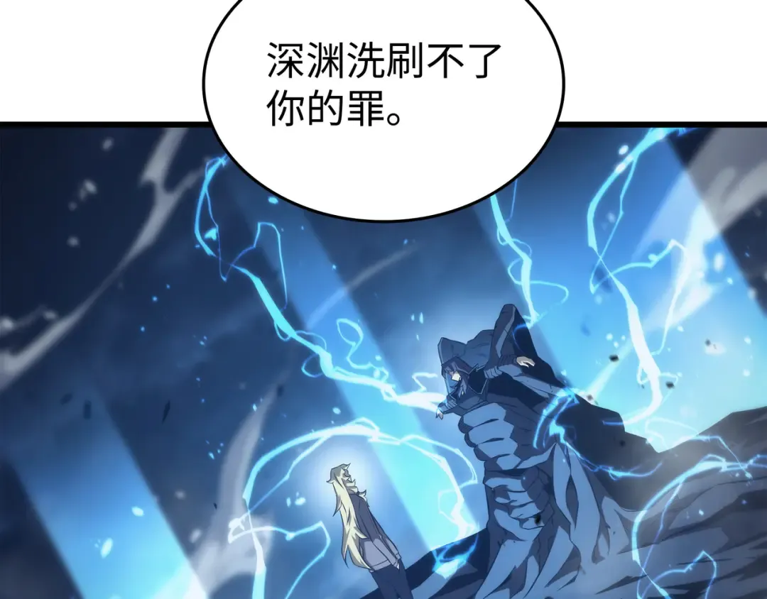 第180话 重逢 第123页