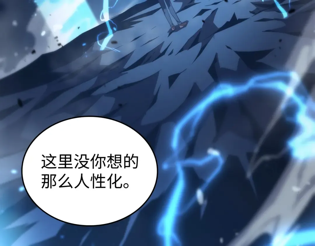 第180话 重逢 第124页