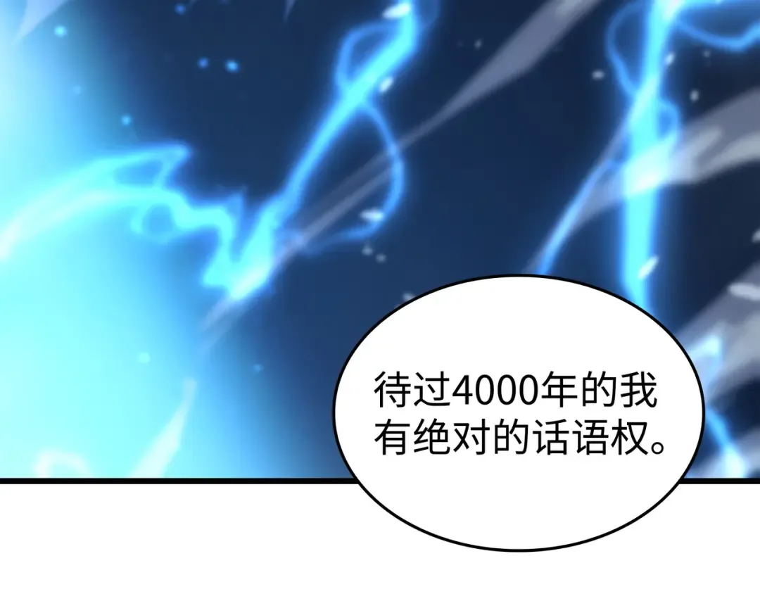 第180话 重逢 第125页