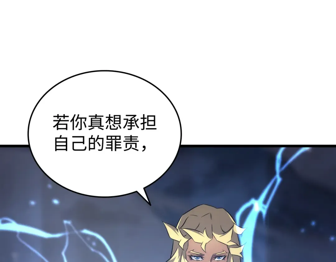 第180话 重逢 第127页