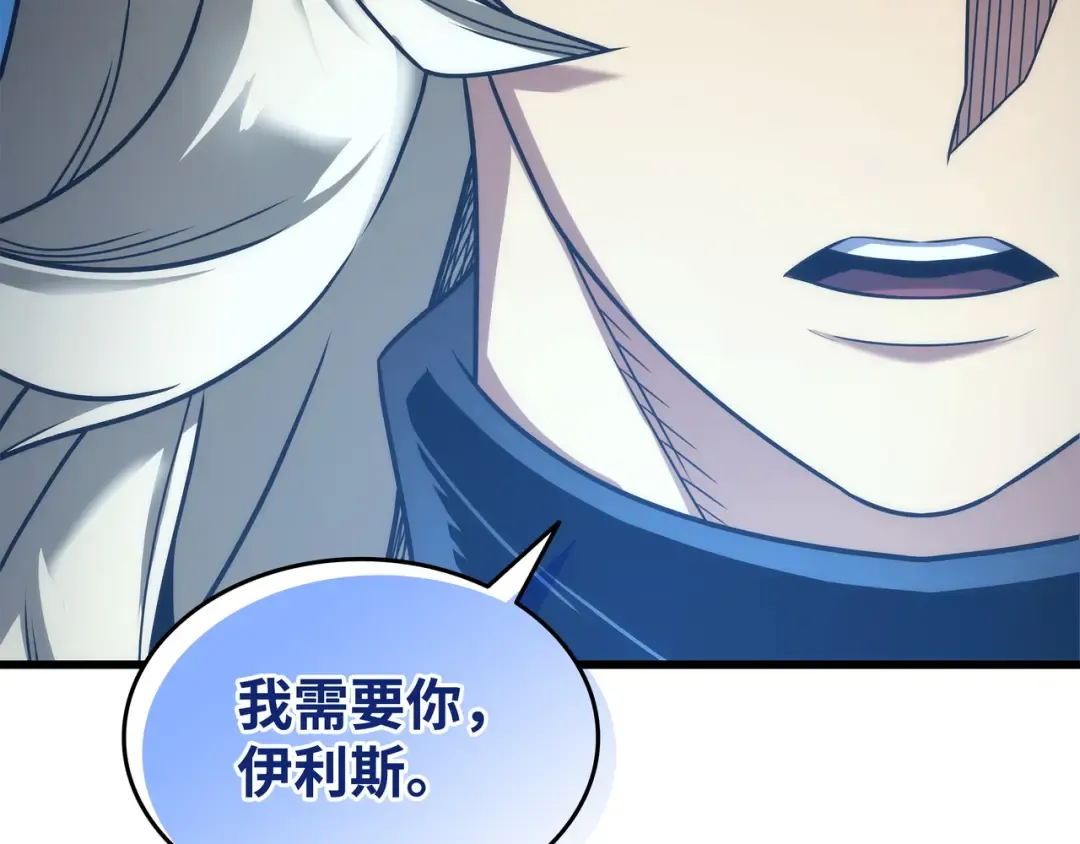 第180话 重逢 第131页