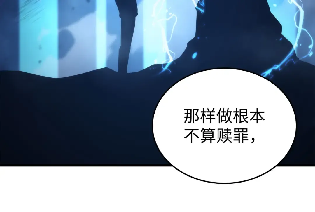 第180话 重逢 第138页