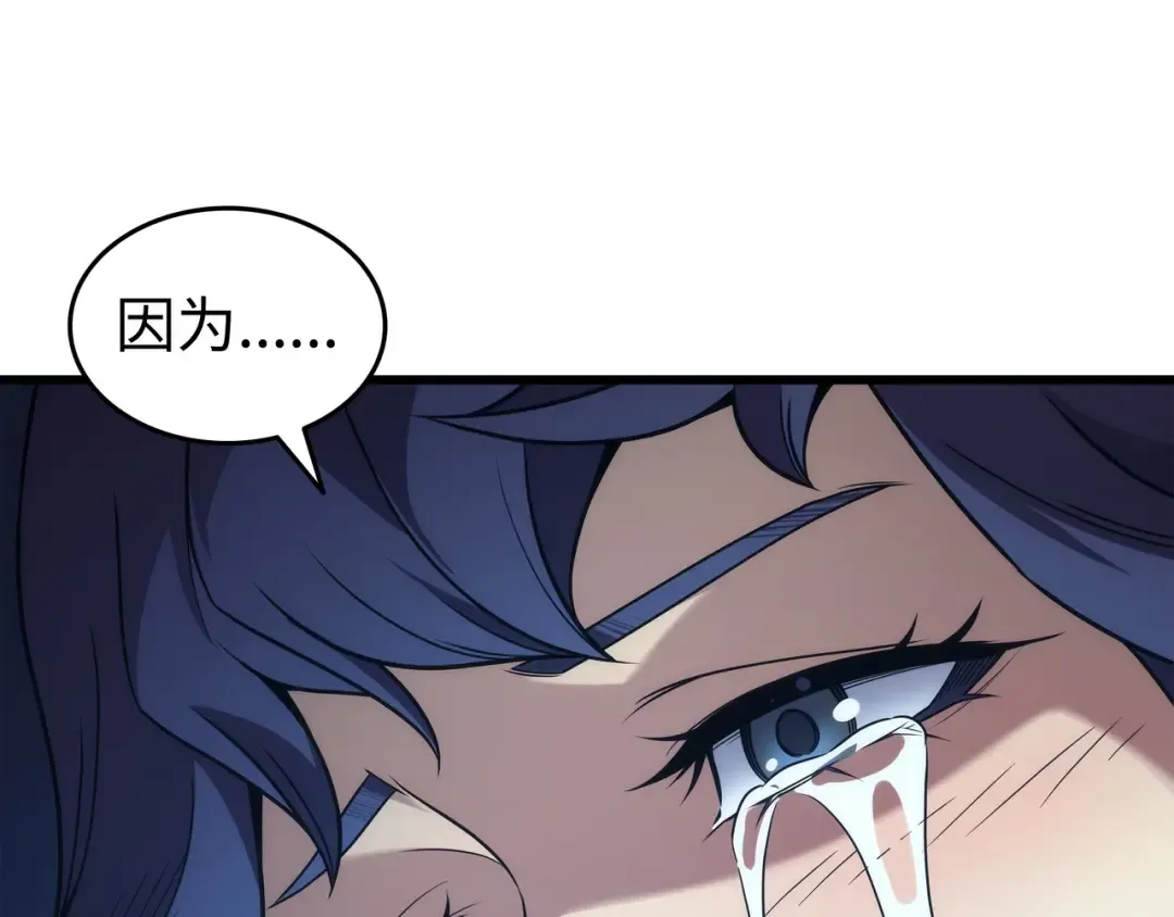 第180话 重逢 第139页