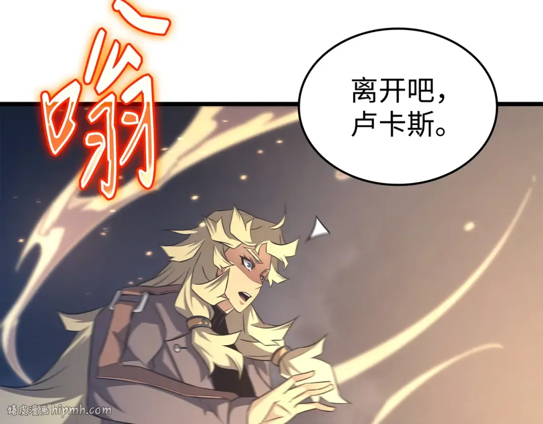 第180话 重逢 第144页