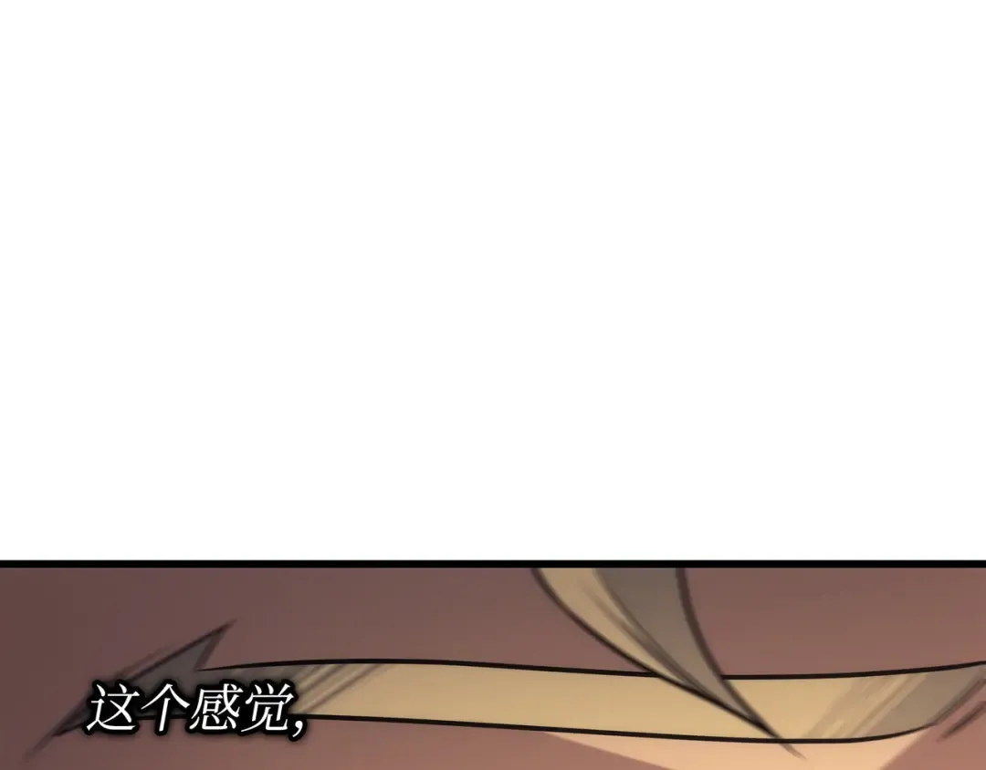 第180话 重逢 第146页