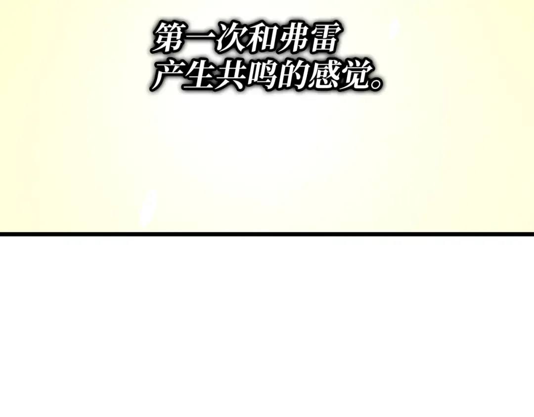 第180话 重逢 第150页