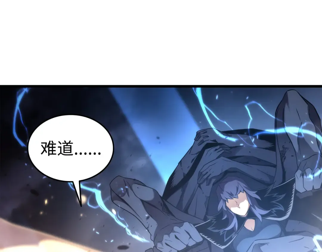 第180话 重逢 第151页