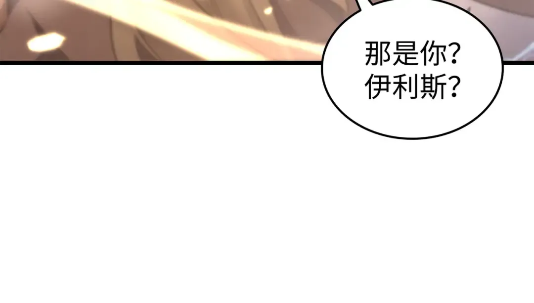 第180话 重逢 第153页