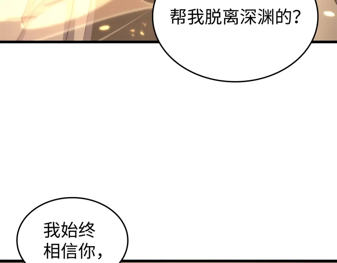 第180话 重逢 第156页