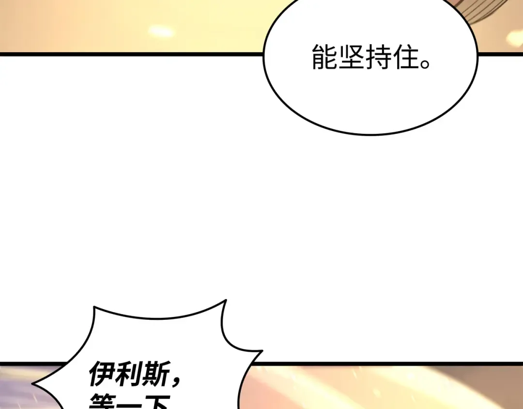 第180话 重逢 第158页