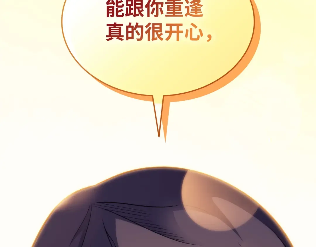 第180话 重逢 第162页