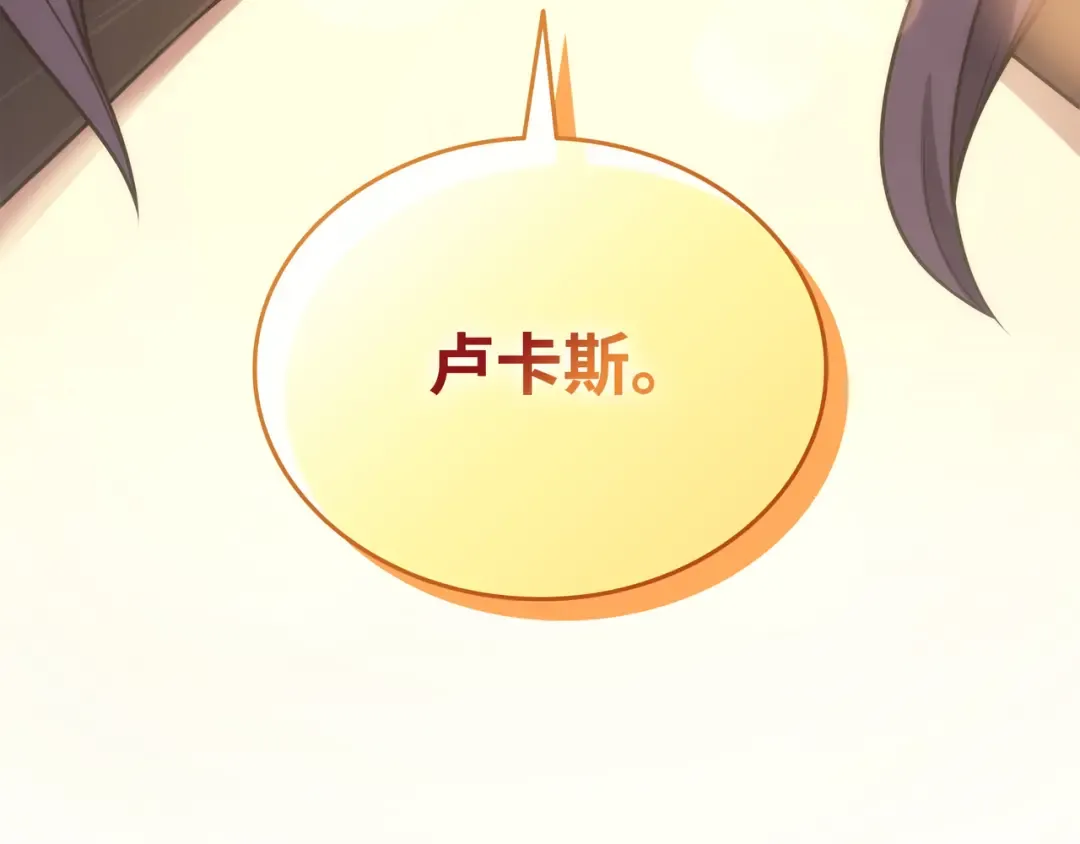 第180话 重逢 第165页