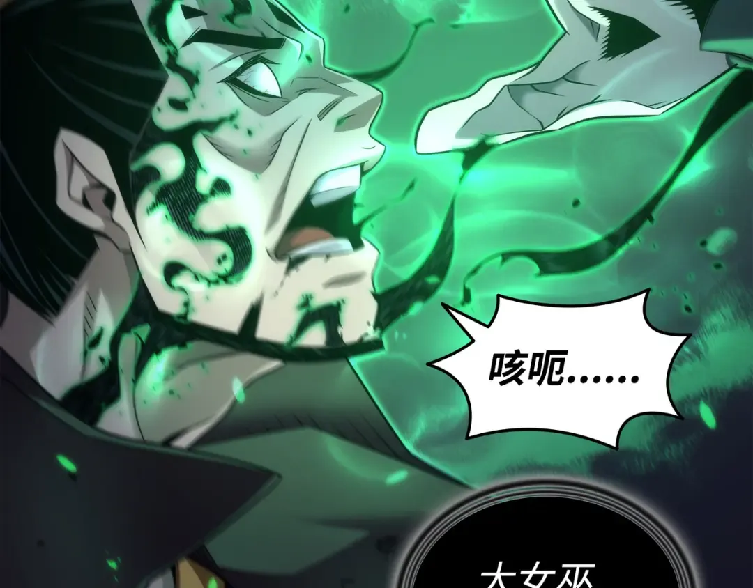 第180话 重逢 第171页