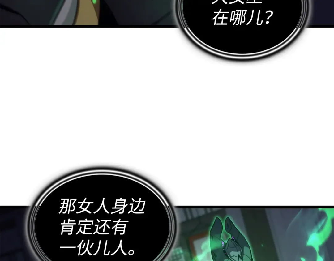 第180话 重逢 第172页