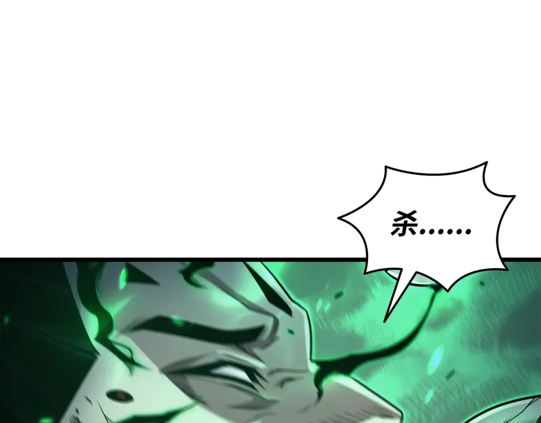 第180话 重逢 第175页