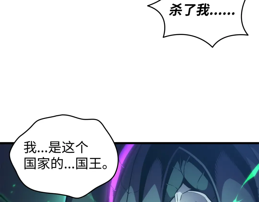 第180话 重逢 第177页