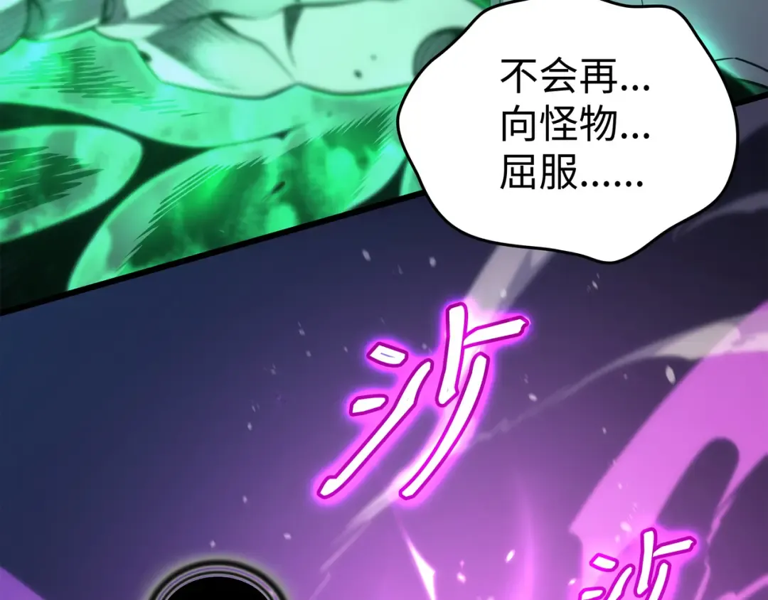 第180话 重逢 第179页