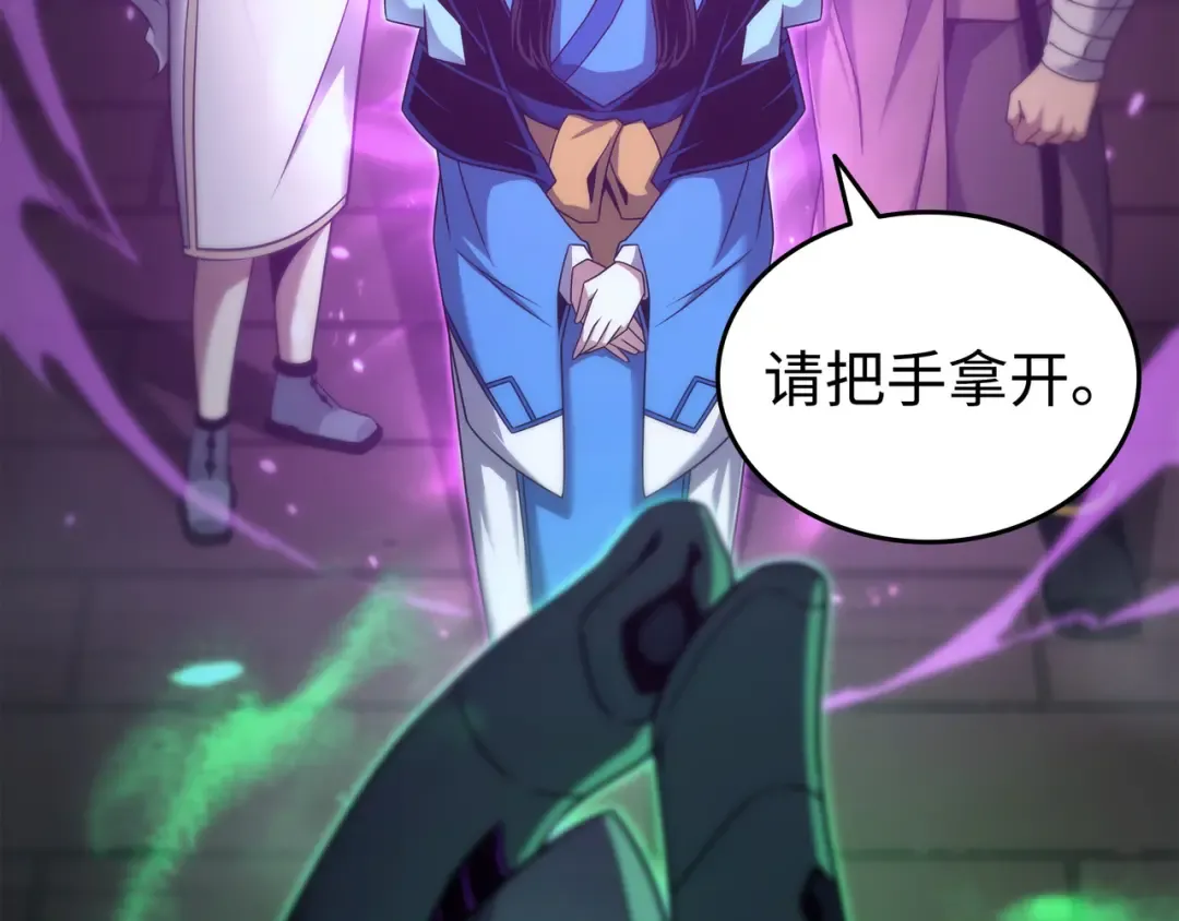第180话 重逢 第189页