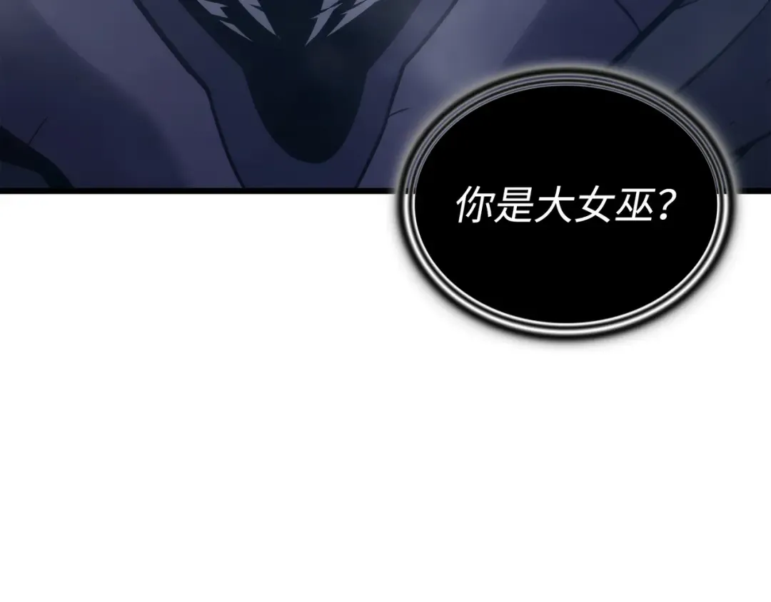 第181话 逆转之力 第6页