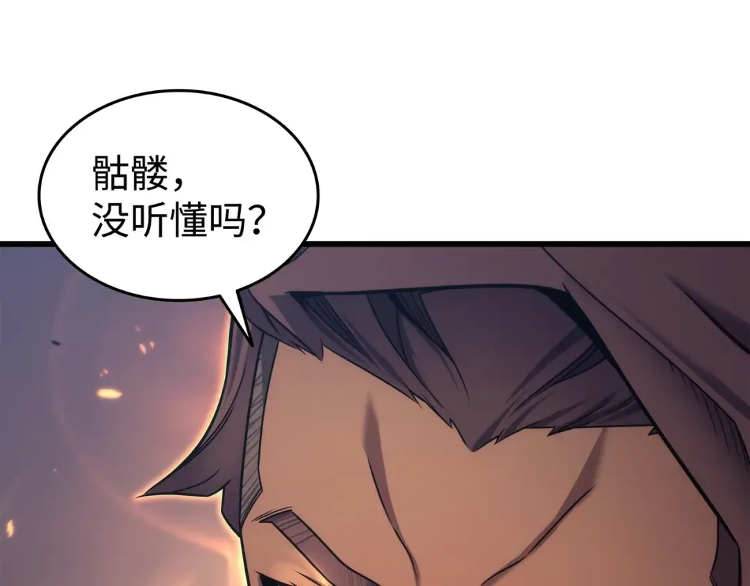 第181话 逆转之力 第31页