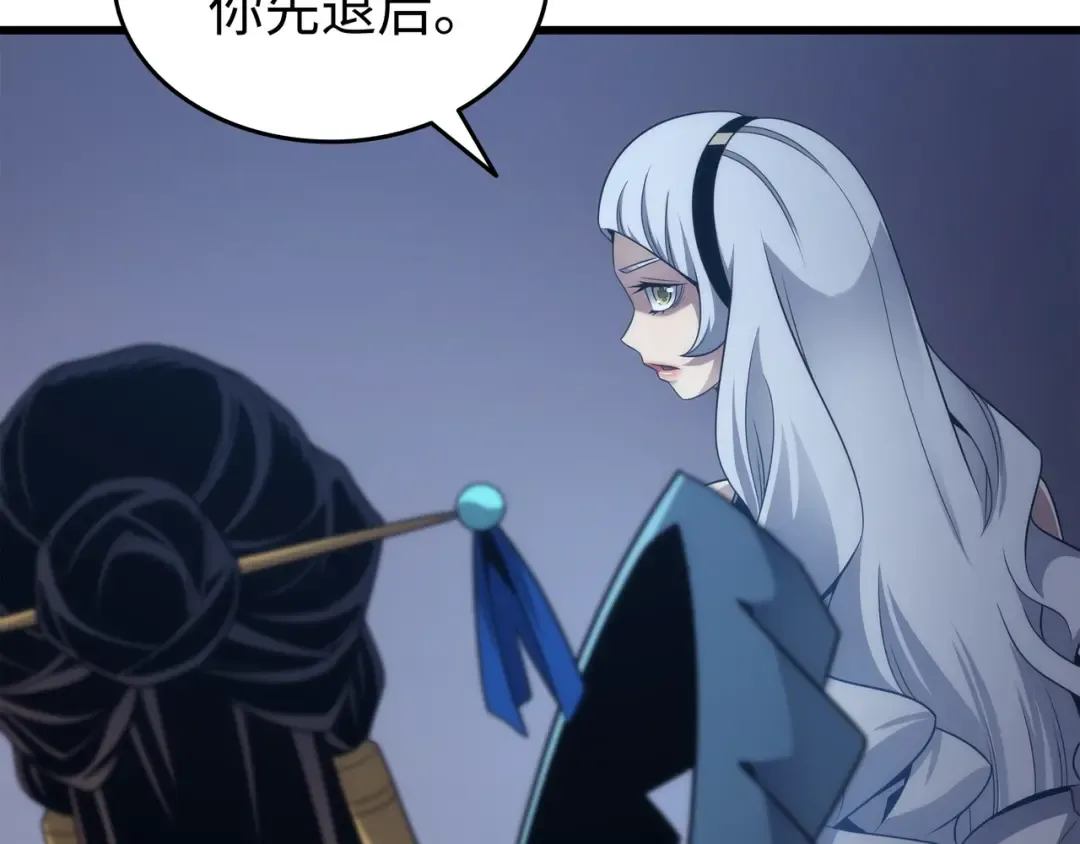 第181话 逆转之力 第34页