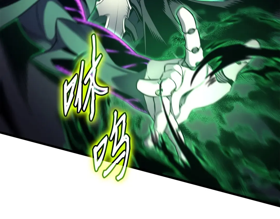 第181话 逆转之力 第37页