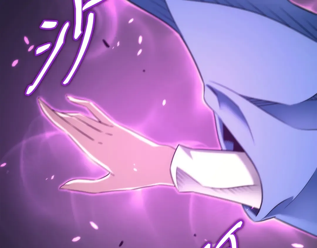 第181话 逆转之力 第42页