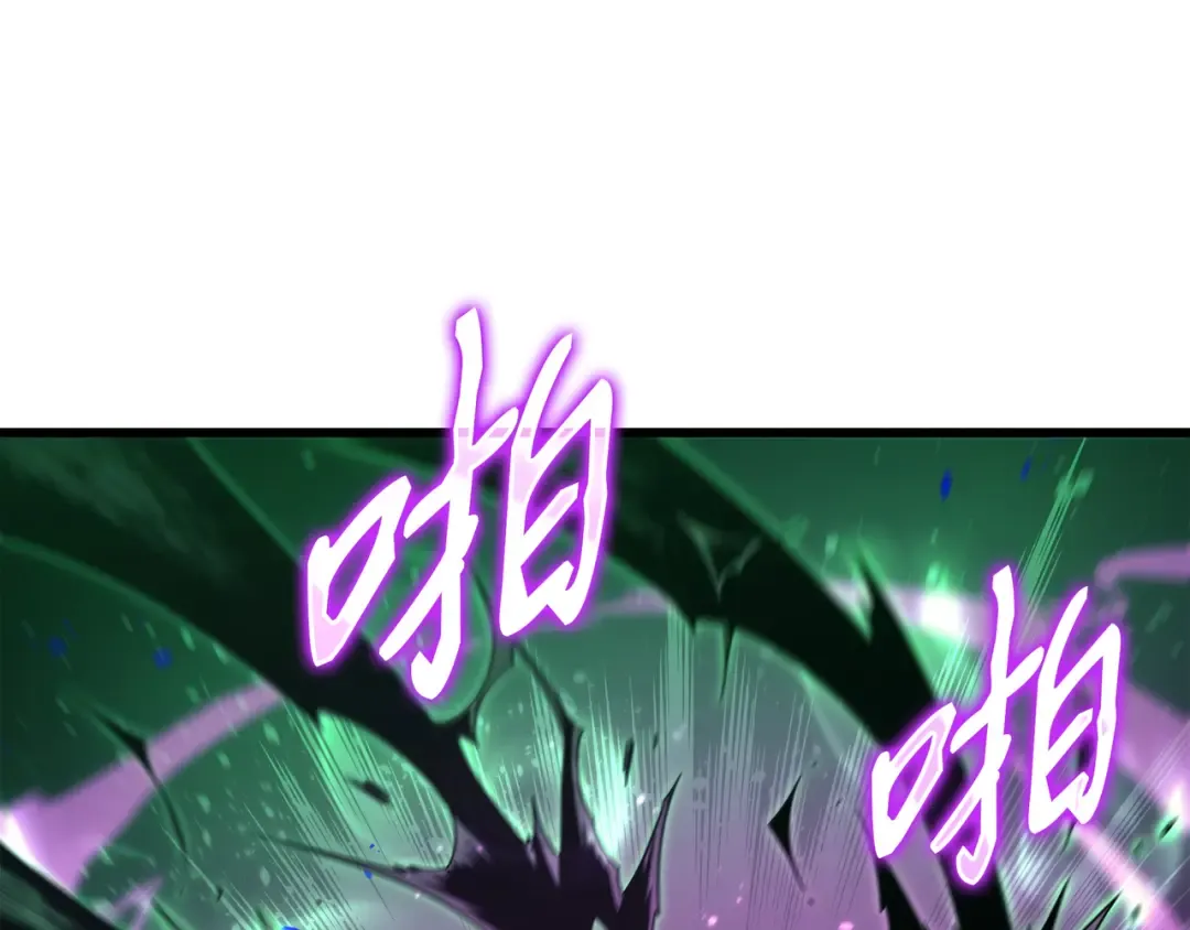 第181话 逆转之力 第44页