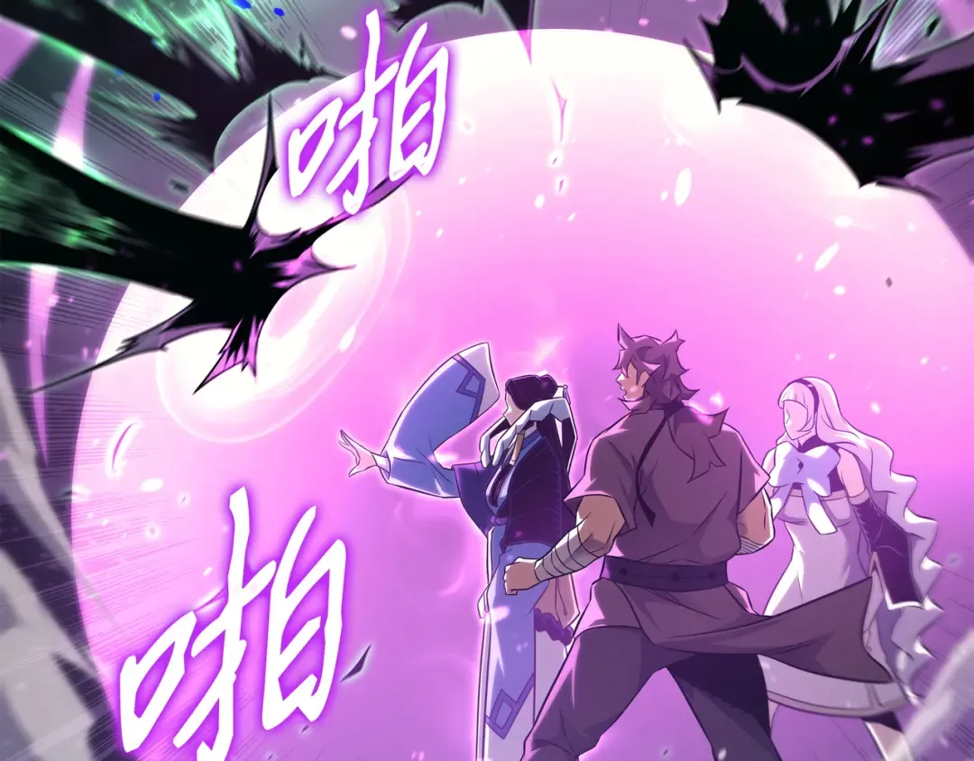第181话 逆转之力 第45页