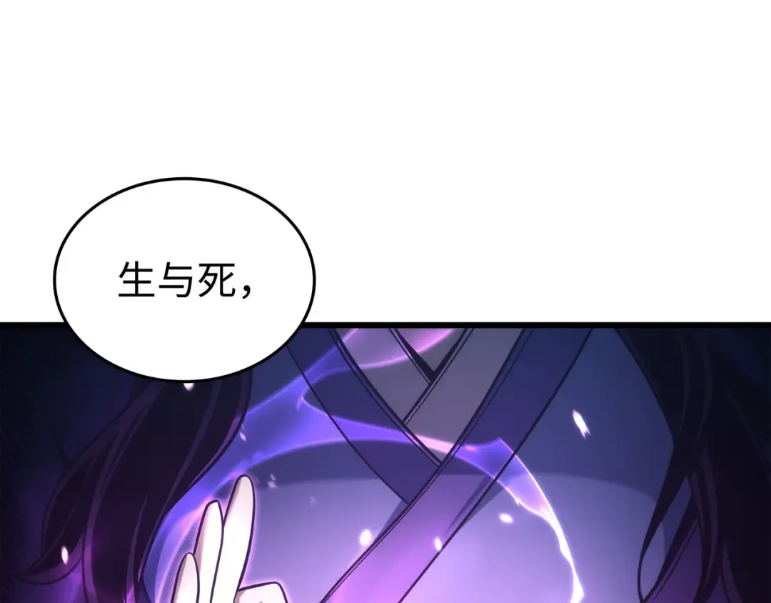 第181话 逆转之力 第49页