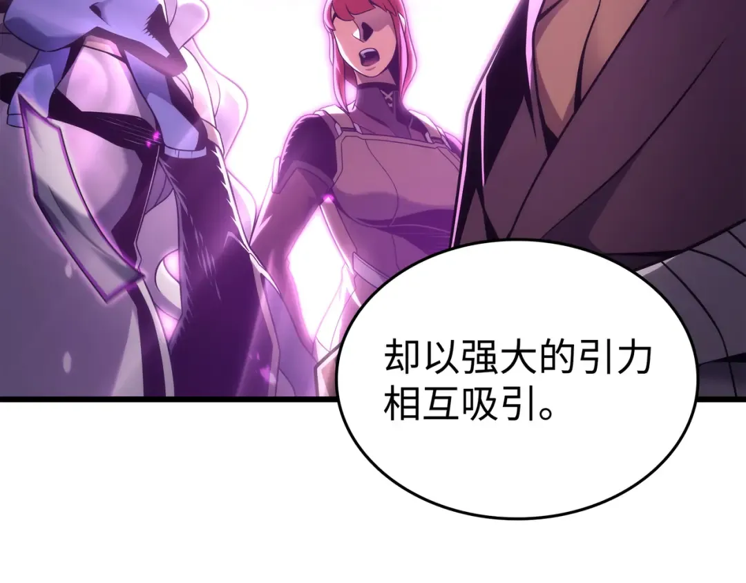 第181话 逆转之力 第53页