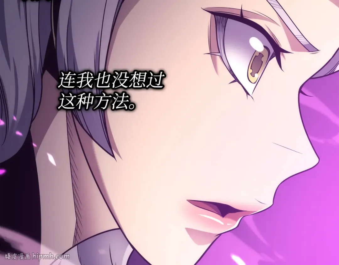 第181话 逆转之力 第64页