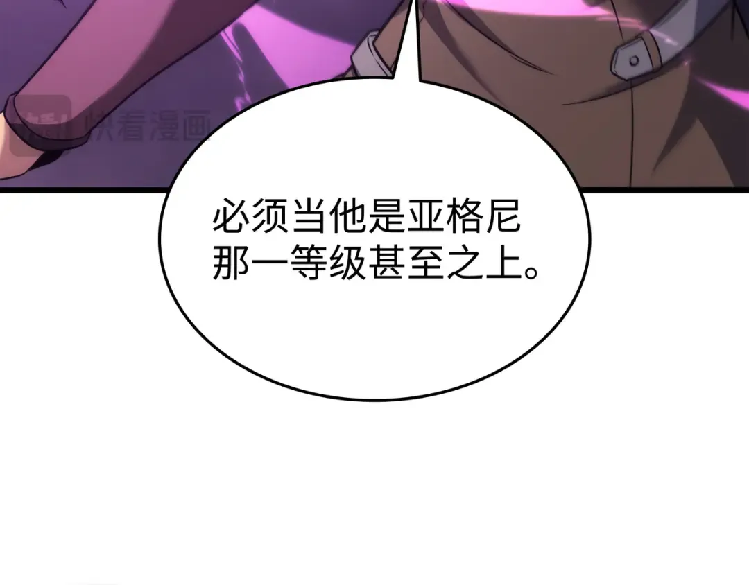 第181话 逆转之力 第70页