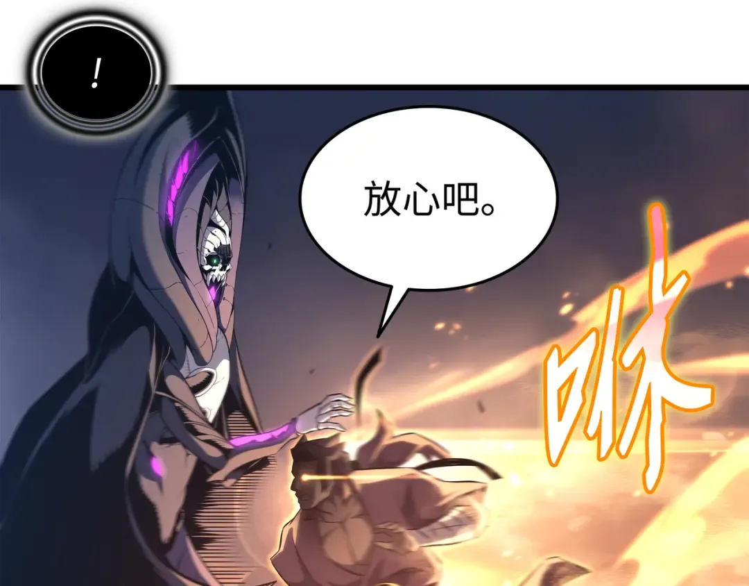 第181话 逆转之力 第71页