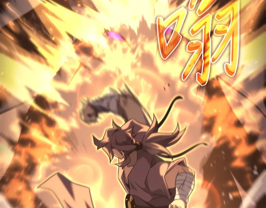 第181话 逆转之力 第79页