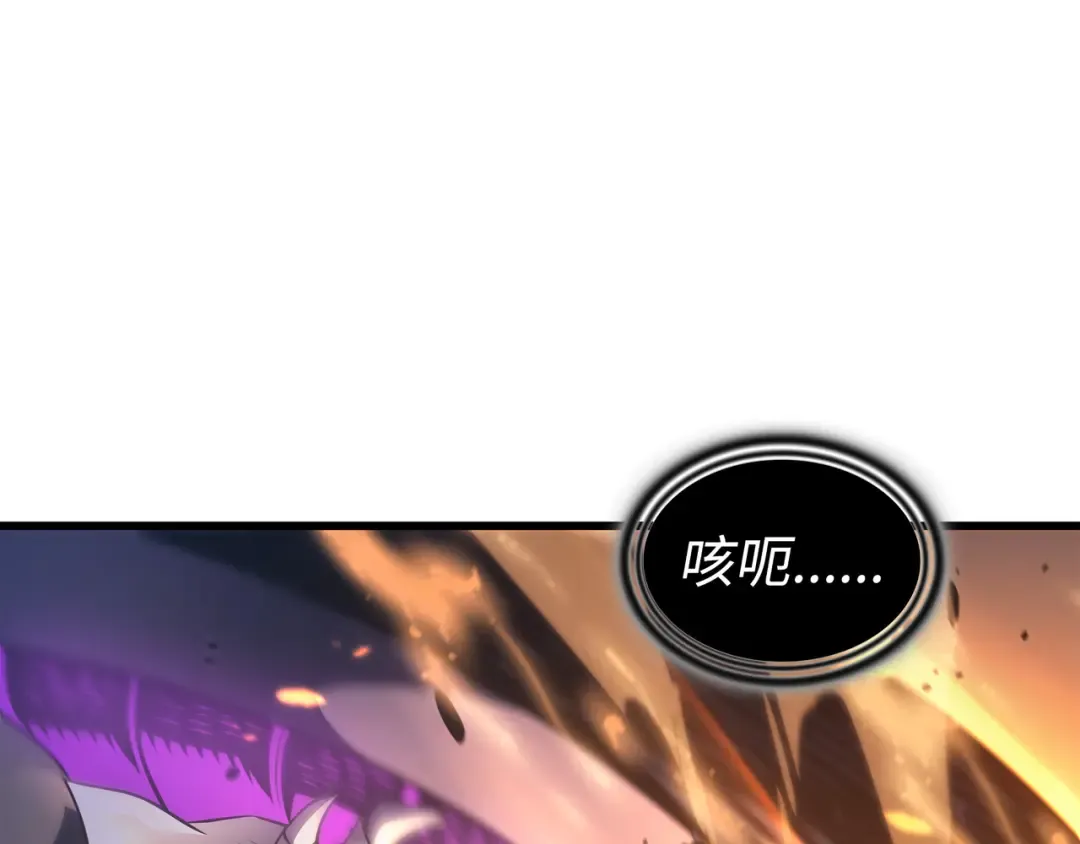 第181话 逆转之力 第81页