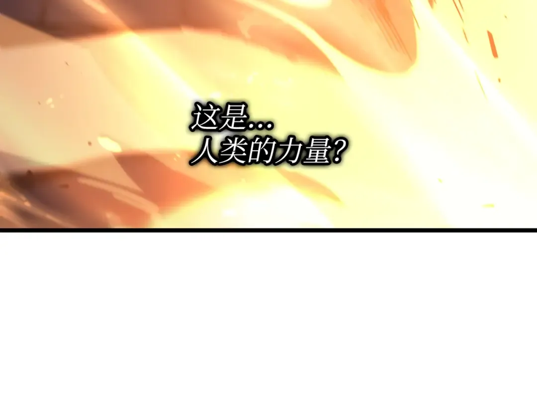 第181话 逆转之力 第83页