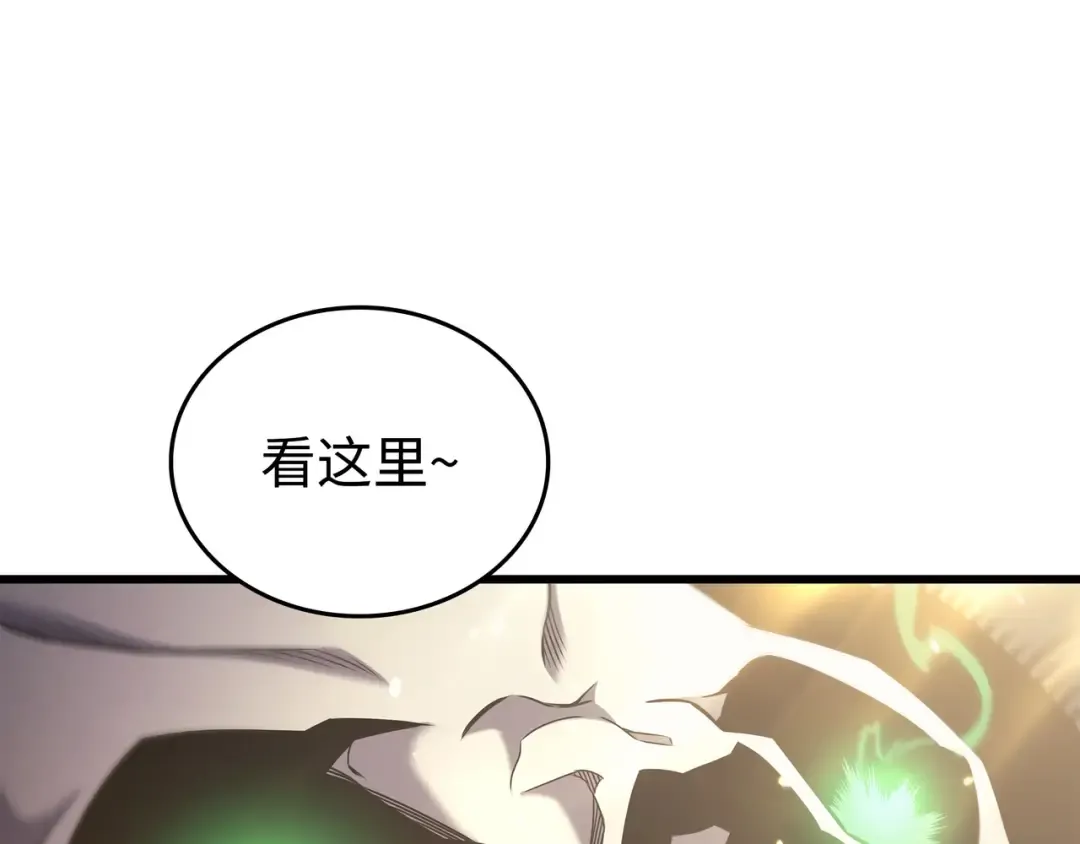 第181话 逆转之力 第85页