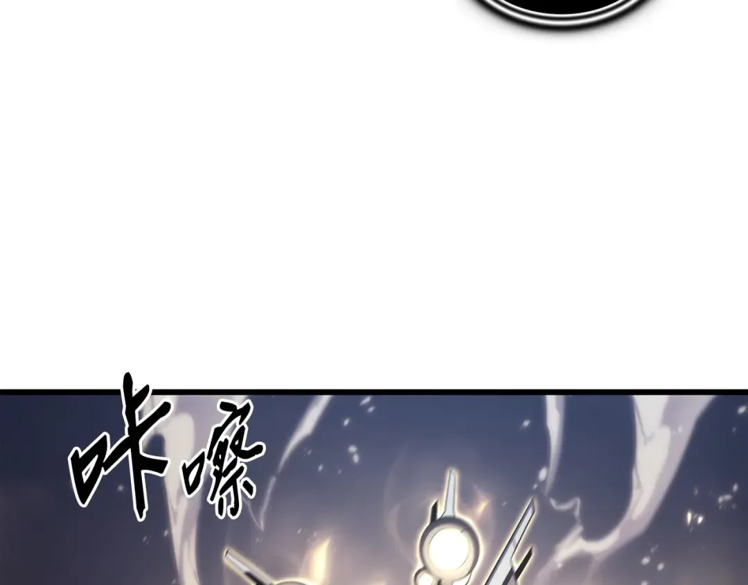 第181话 逆转之力 第87页