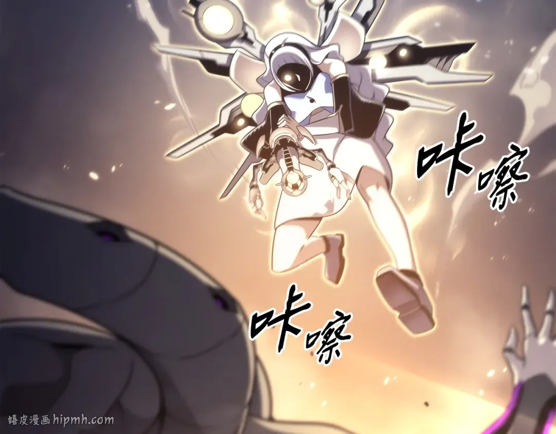 第181话 逆转之力 第88页