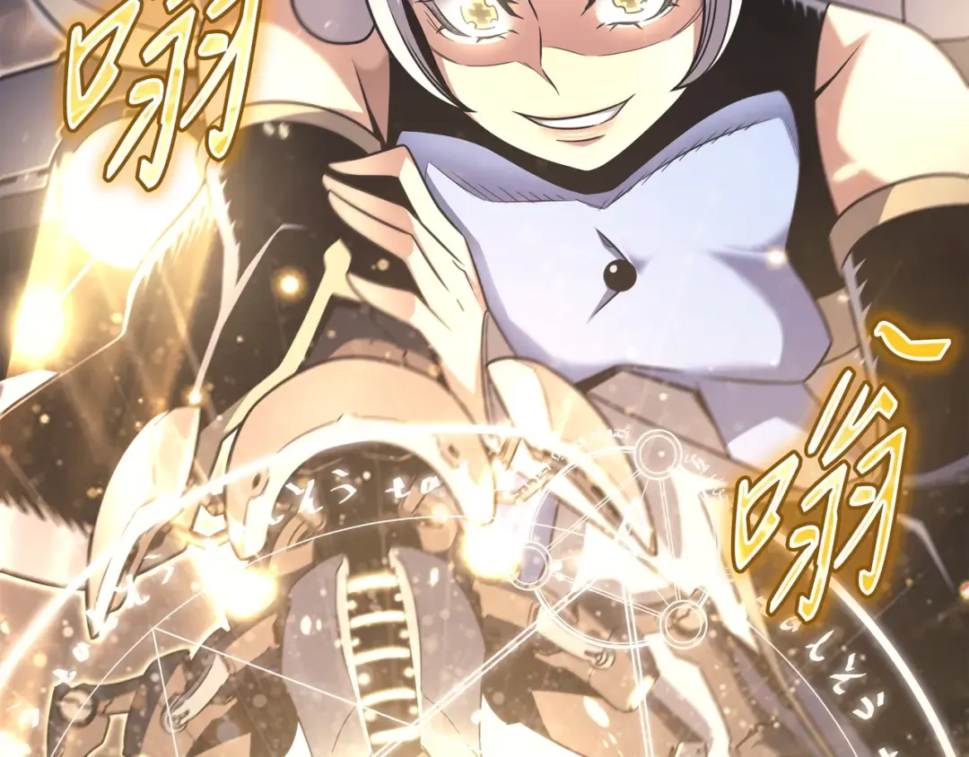 第181话 逆转之力 第91页