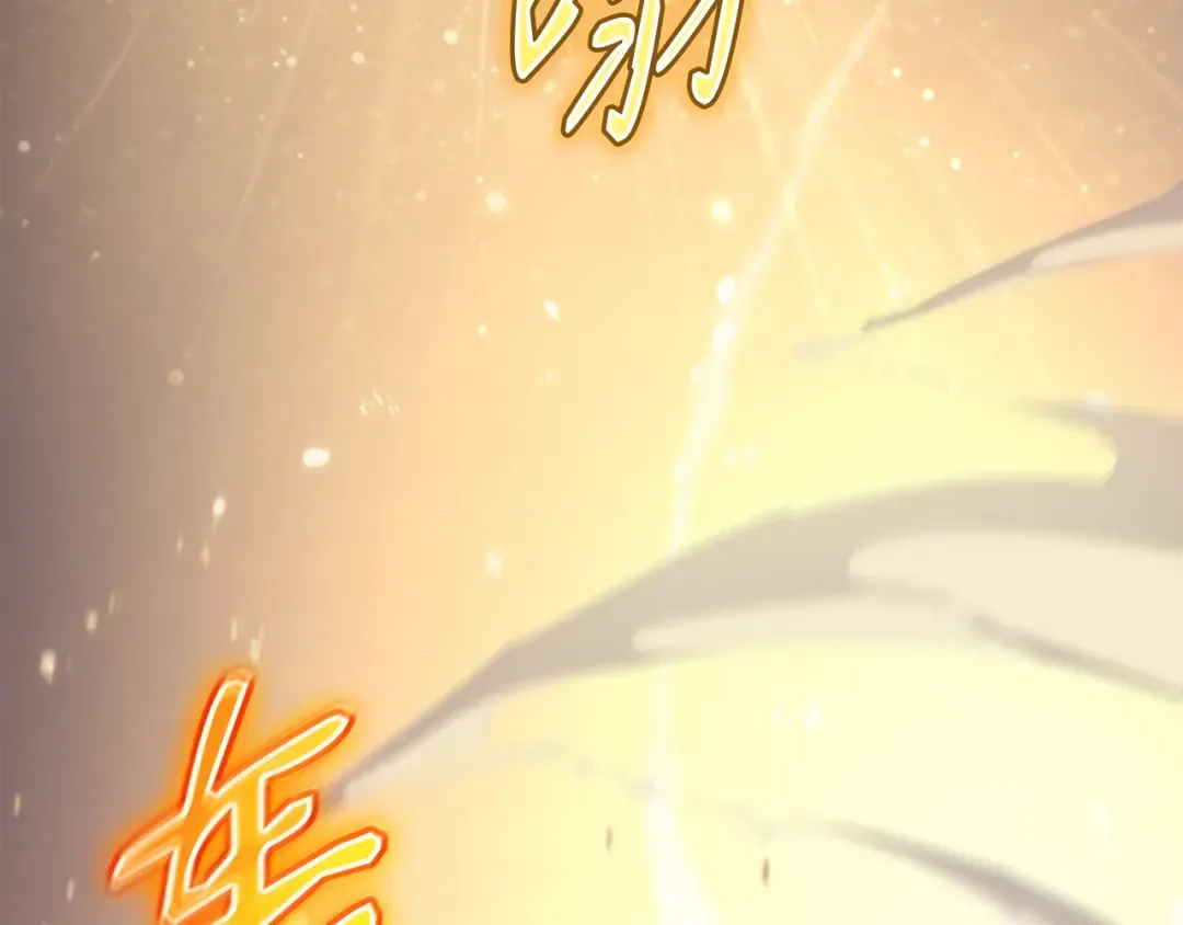 第181话 逆转之力 第93页