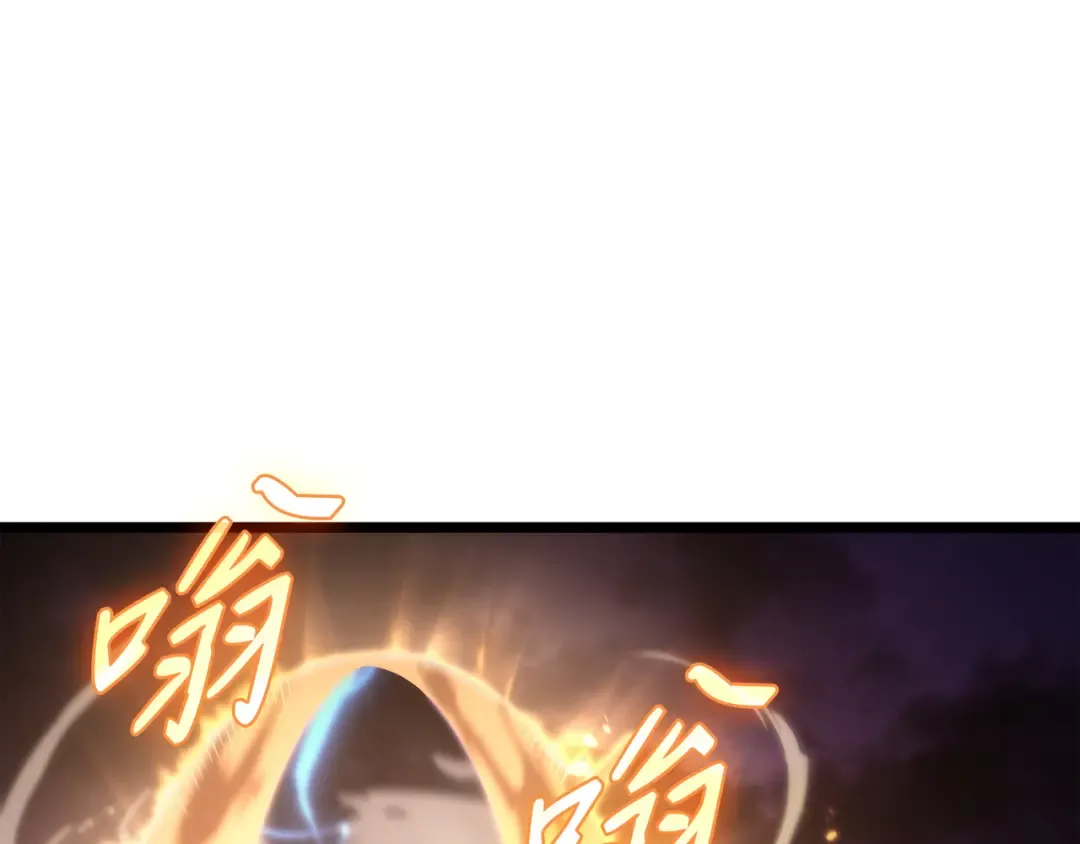 第181话 逆转之力 第103页