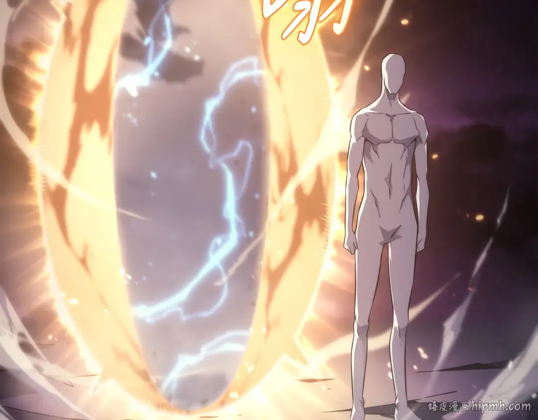 第181话 逆转之力 第104页