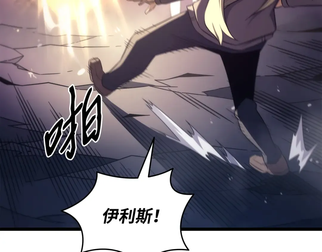 第181话 逆转之力 第107页