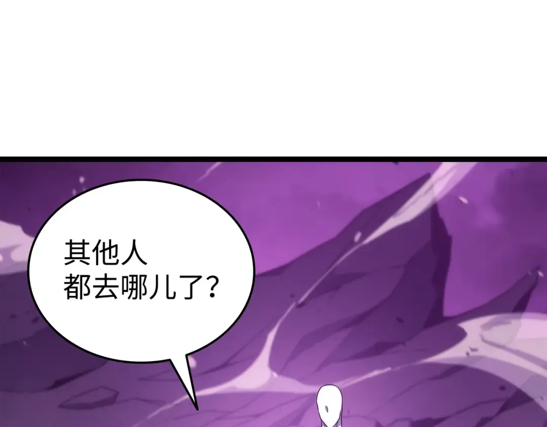第181话 逆转之力 第114页
